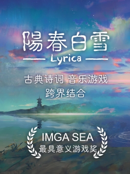 阳春白雪国际服
