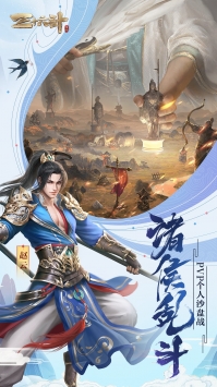 三十六计