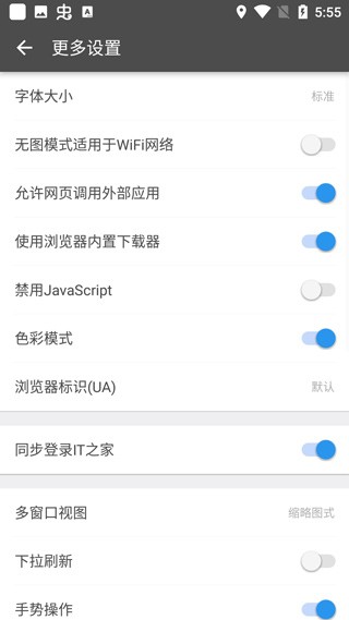 旗鱼浏览器  v2.11