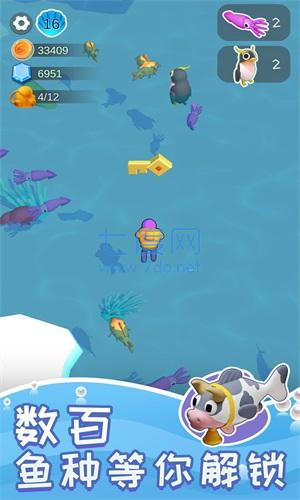 悠闲水族乐园 v1.0.2