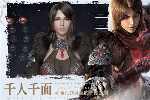 余烬风暴手游免费解锁