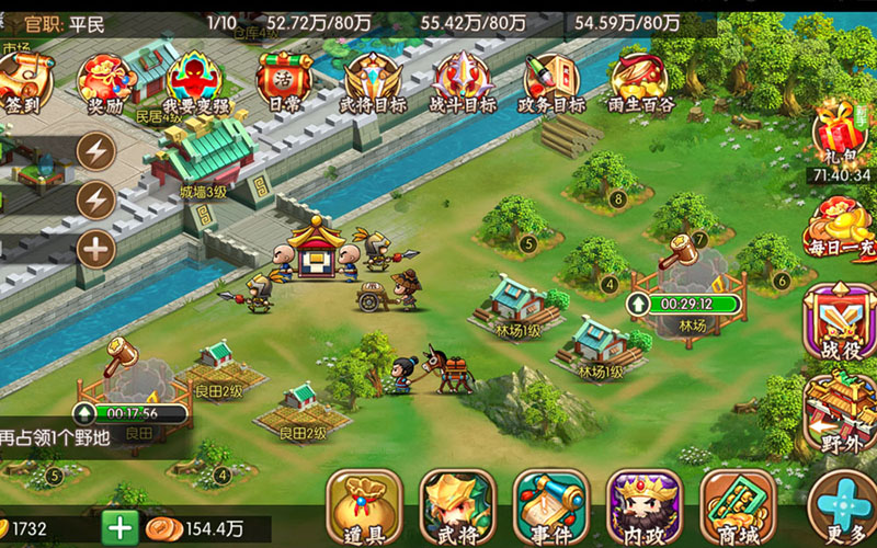 魔关羽游戏激活码红包版  v5.0.1