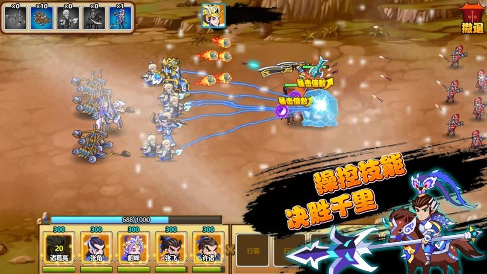 武将风云志 2024-06-25 15:08