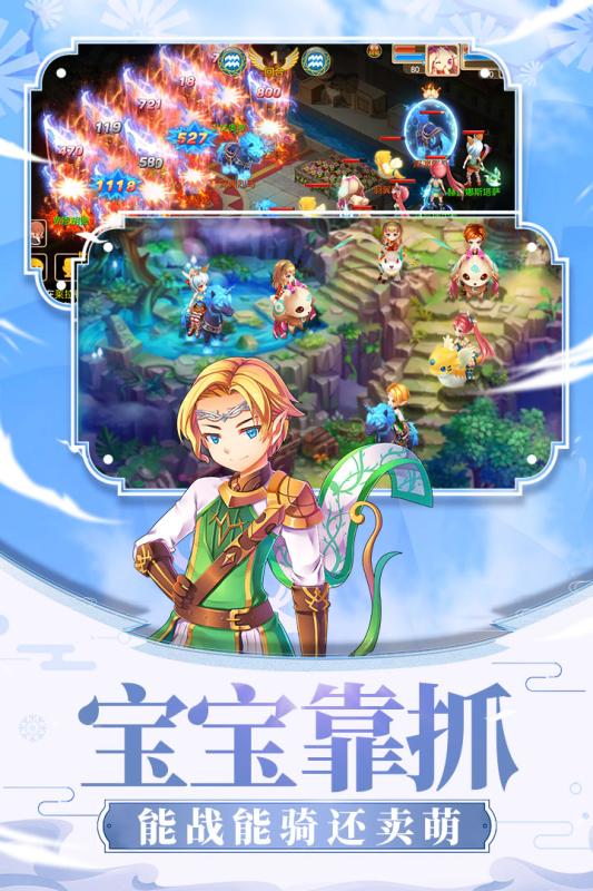 戒灵传说英雄对决手游官方版  v5.5.4