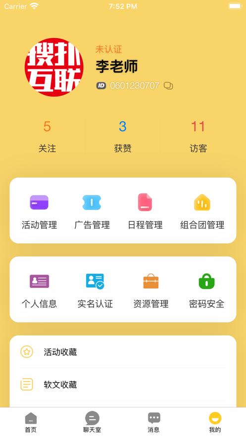 采蜂  V 1.0