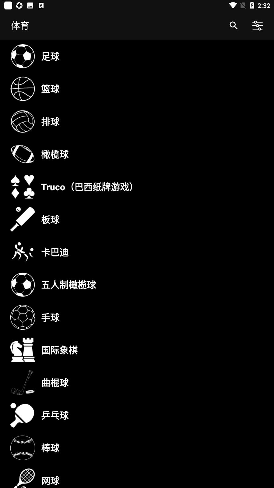 虚拟记分牌安卓版  v1.8