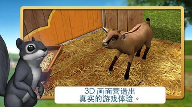 宠物世界:我的动物救援 v3.0.5