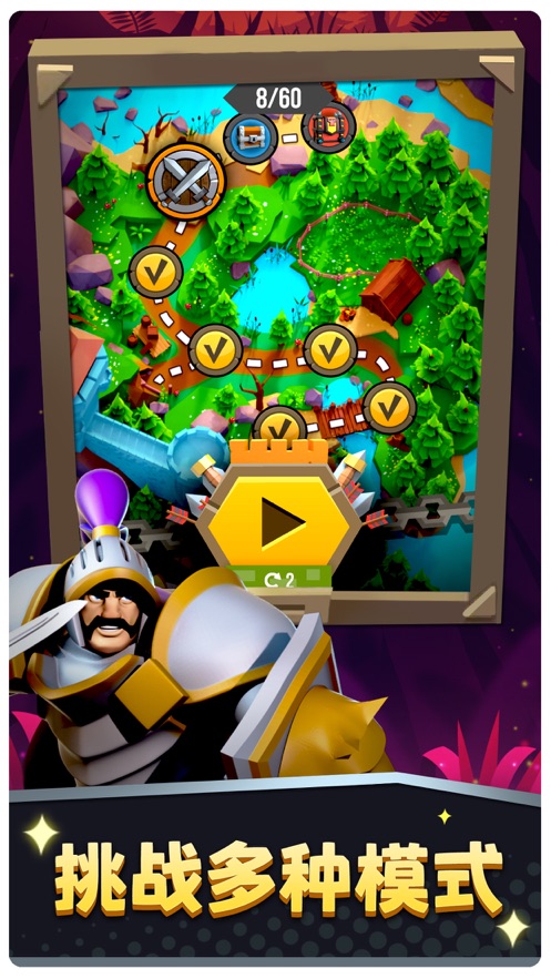 棍子骑士手游官网下载最新测试版  v5.4.2