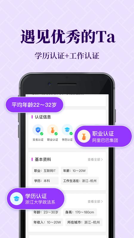 知心恋人.png