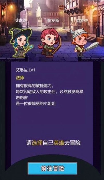 恶龙勇士  v1.0