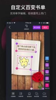 美册视频制作 v3.0.5