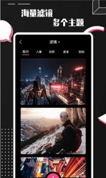 Pro Camera v3.0.5
