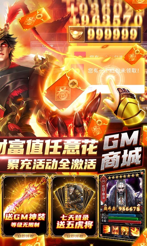国战来了最新版  v1.0.0