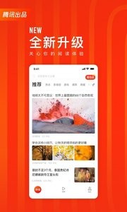 看点快报  v1.02