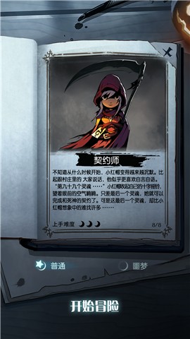 月圆之夜1.6.1 v1.6.22