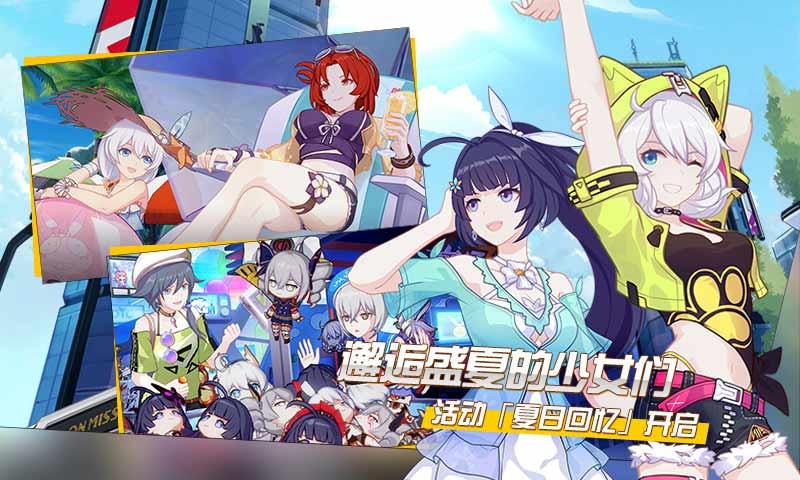 崩坏4：银河 2020-06-15 14:07