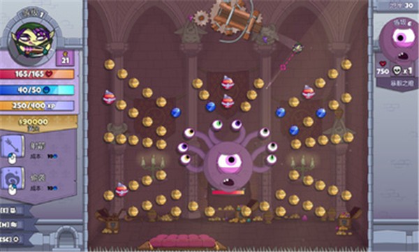 球形守卫中文版 v2.0.3