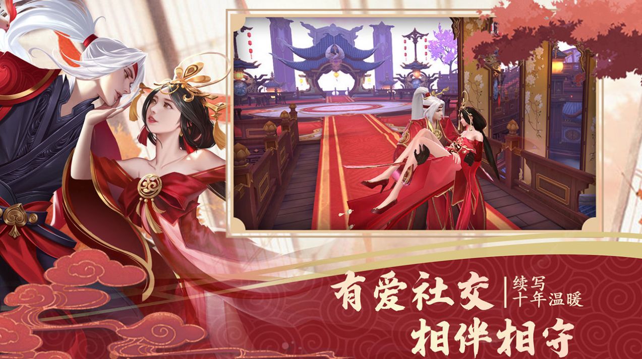 绝世战魂之问仙手游官方版  v4.0.2