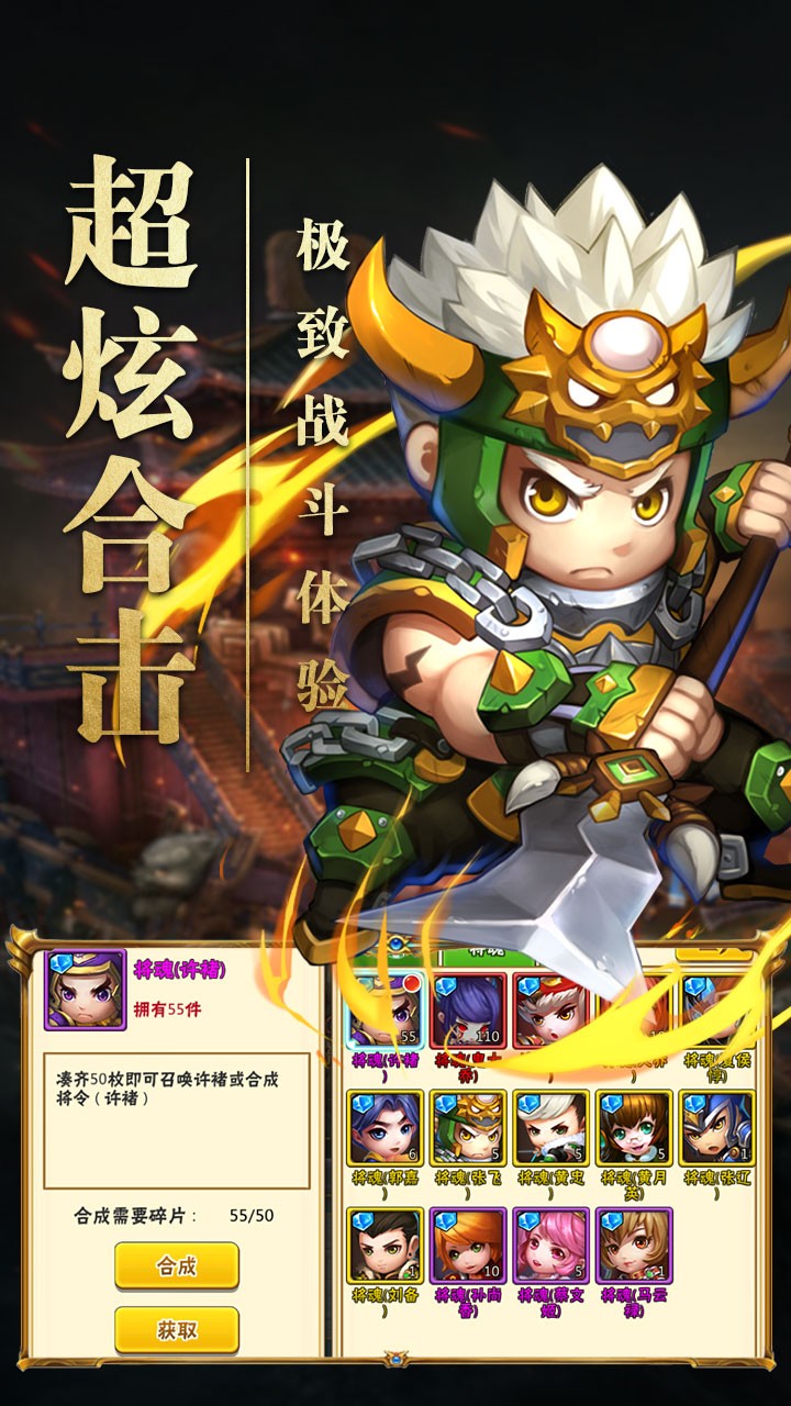 霸王的大陆 v3.2.5