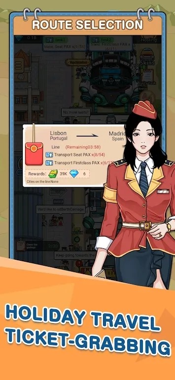 火车站模拟器折相思 v1.4.0.5