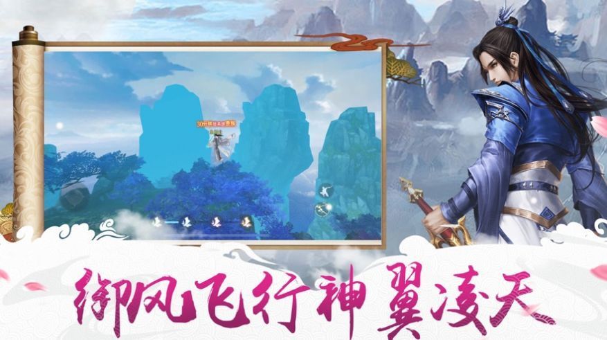 洪荒我三清绝不分家游戏 v2.5