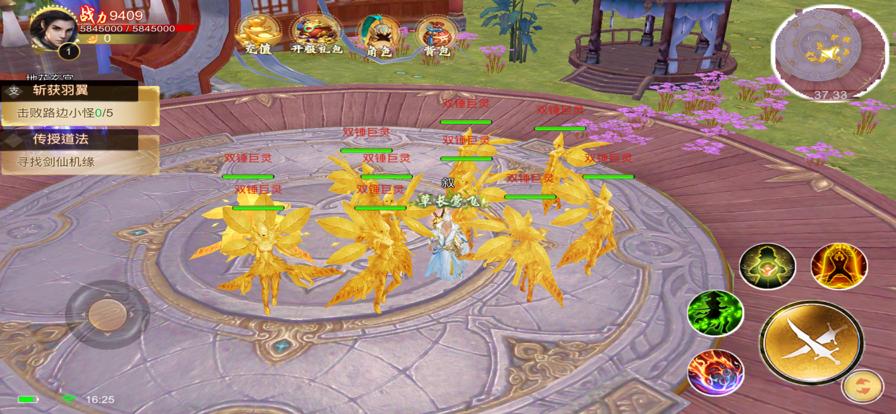 狐仙情缘人间篇 V 1.0