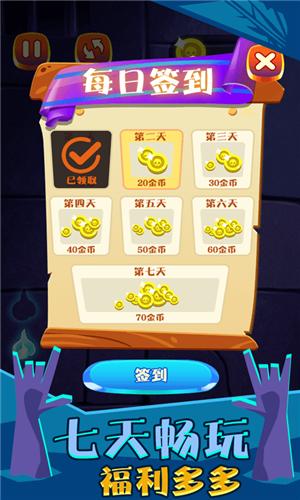 跳舞的骨头  v1.0.1