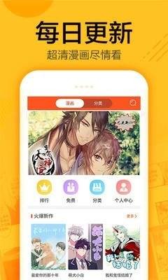 蜗牛漫画  v1.02