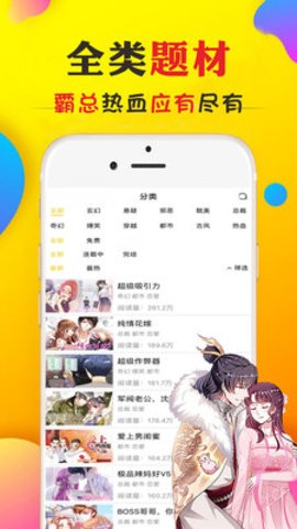 51涩漫最新版  v2.2