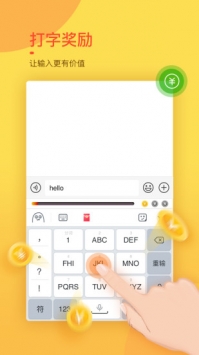 趣键盘ios版 v2.0.5