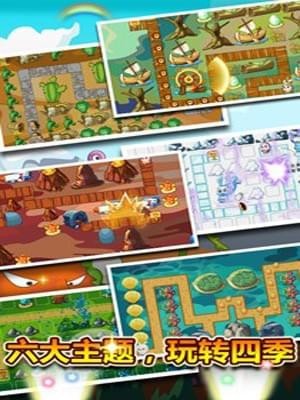 守卫贱小兔 v3.0.5