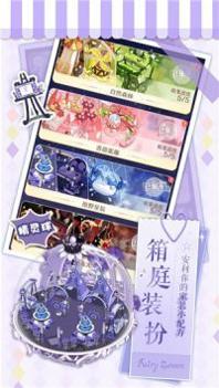 精灵之境安卓版 v3.0.5