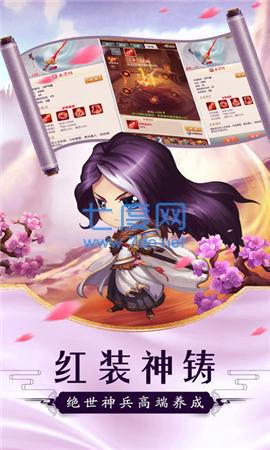 我在江湖再续武侠情缘