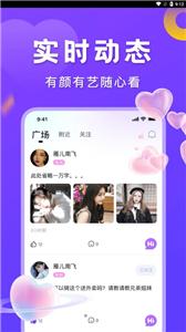 美伴