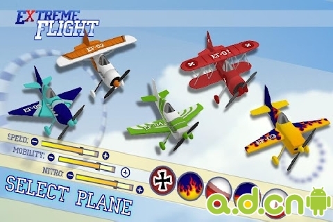 极限飞行 高级版 v1.0.0 v3.1.5