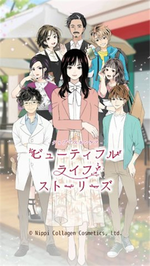 美丽人生故事游戏汉化版  v5.1.3