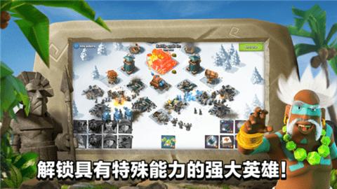 海岛奇兵离线版  v45.540.2