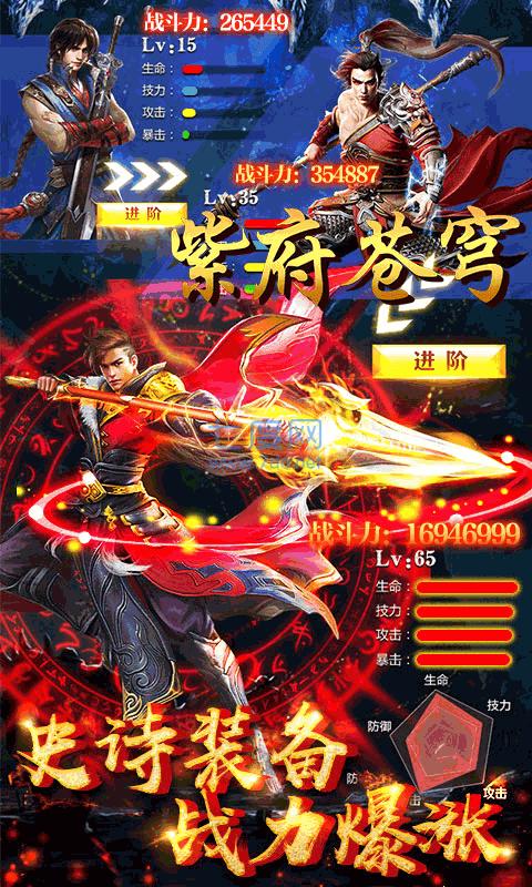 紫府苍穹可盘版 v1.2.0