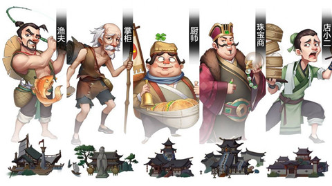 我是大东家江南篇