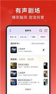 网易云音乐hd  v9.0.30