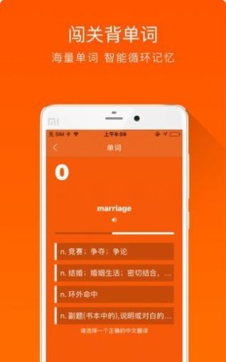 大熊英语绘本app手机版图片1