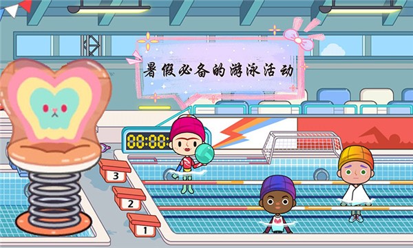 米加城堡世界生活 v1.8