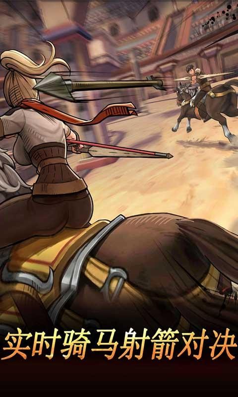 战箭天下手游 v1.0.58