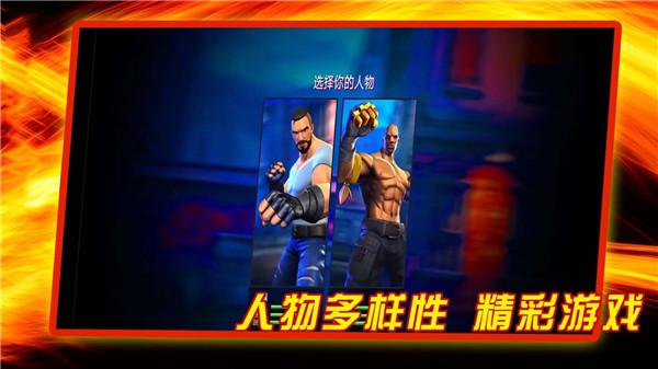 成为我的勇士  v1.0.2