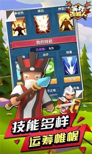 等我去抢人 v1.0