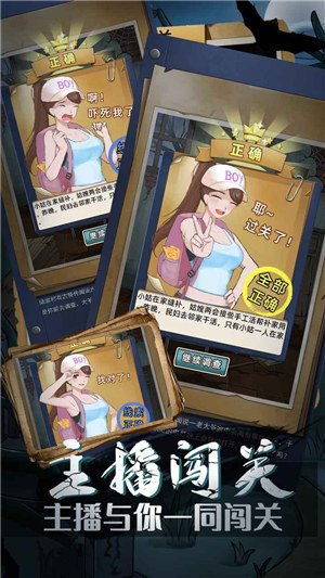 古屋怪诞完整版下载