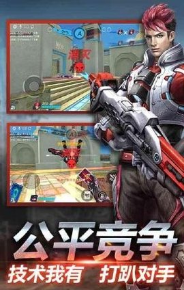 英雄枪战 v0.5.0.030
