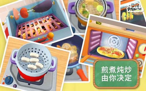 熊猫博士餐厅3手游  v1.0.0