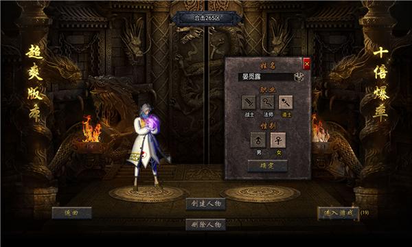 东升狂暴  v4.3.6