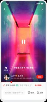 全民k歌免费2023截图0
